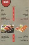 Chili Sushi menu Egypt 6
